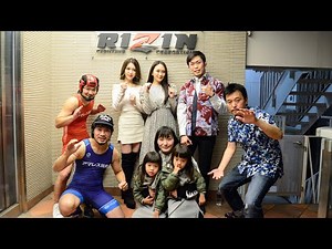 【事前特番】RIZIN TV 〜RIZIN.32 SP〜 / ゲスト：弥益ドミネーター聡志、大島沙緒里