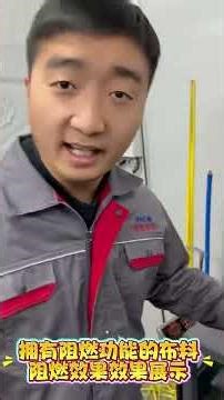 PVC Tarpaulin Fire Resistance Test | PVDF Knife-Coated Fabric