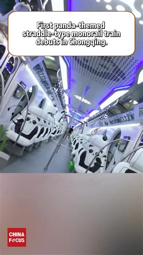 245K views · 5K reactions | First panda-themed straddle-type monorail train debuted in China's Chongqing on June 18. | China Focus | Facebook