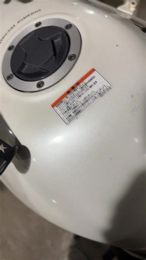 ニンジャ250Rをネイキッド化する方法