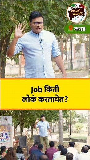 तुमचा तुमच्या स्वतः वर कंट्रोल आहे का | Chart Commando Marathi