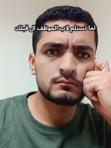 نتيجة الفضول في العمل😂