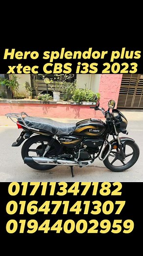 #Hero_splendor_plus_xtec_CBS_i3S_2023  #Horo শোরুম থেকে নেয়া...
