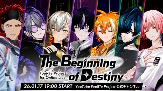 【生肉/FouRTe】FouRTe Project 1st Online Live 『The Beginning of Destiny』