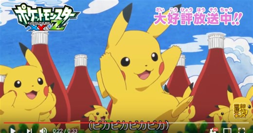 Pikachu makes vocalist debut with brand-new “Pikachu’s Song” 【Video】