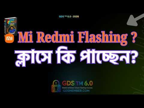 Mi Redmi Flashing Class Part 1 | Complete Beginner Guide | Xiaomi / Redmi Mobile Flashing Training