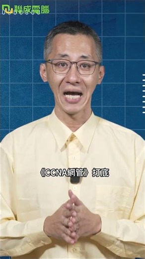 AI 讓駭客更強！泛科學解析資安新風險