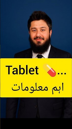 tablet splitting. how to split a tablet