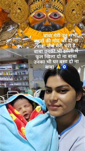 shyampremi🧿❤️ on Instagram: "#jai श्री श्याम 🙏🧿🙏🙏🙏🙏🙏🙏"