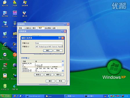 (自己动手写操作系统之一)搭建Nasm汇编平台