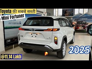 2025 Toyota Urban Cruiser Hyryder E | Toyota Hyryder Base Model | Price Features & Detailed Review