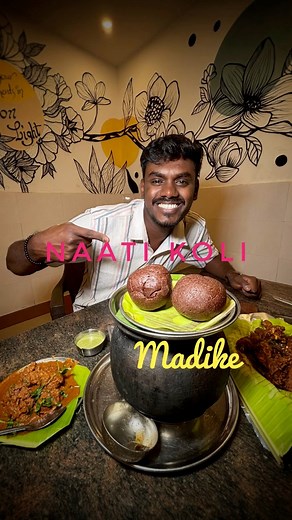 ‼️have you ever tried mutton urbaadu Naati koli madike‼️MOON LIGHT FAMILY RESTAURANT 📍 National Highway 4, Vijaya Vittala Nagar,Arasinakunte, Nagarur,562123☎️ 97404 04767Must try ⬇️Mutton Urbaadu (Naati koli urbaadu Naati koli madikeBoti fryFollow for more❤️💛smiley_foodvines#sizzler #sizzlers #meat #chicken #mutton #nelamangala | smiley_foodvines