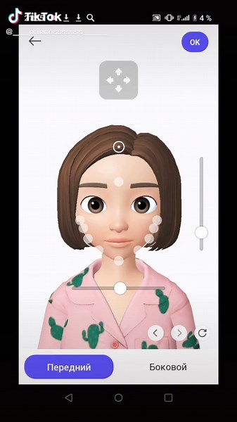 Tutorial: How to Create a Cute Face for Your Zepeto Character
