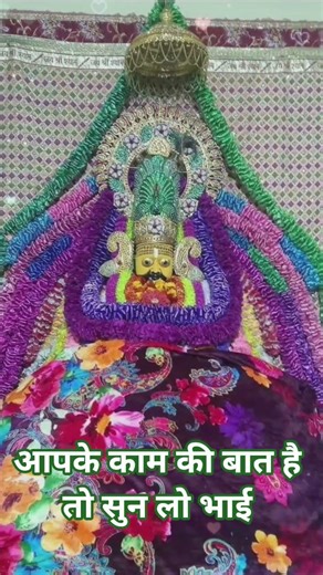 shyam sarkar #shyam #shyamkripa #hindugod #shyamjibhakti #shyambaba #shyambhajan #shyamdarshan