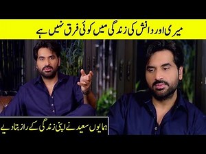 Meray Paas Tum Ho Is Based On My Real Life Story | Humayun Saeed Interview Special | Desi Tv