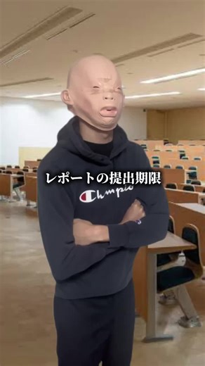 大学生のためのAI活用レポート作成術