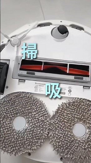 Xiaomi 掃拖機器人 X20 Pro (7000Pa吸力/全能基座/熱風烘乾/精準避障)【小米官方旗艦店】#小米 #掃拖機器人 #Xiaomi #X20Pro