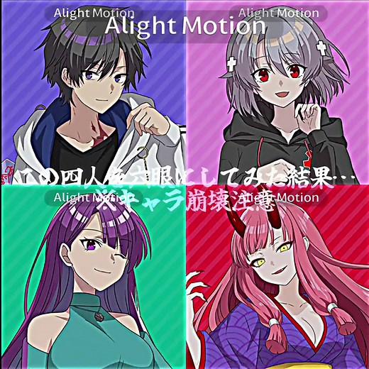 俺クロと黒神心霊相談所の編集の魅力