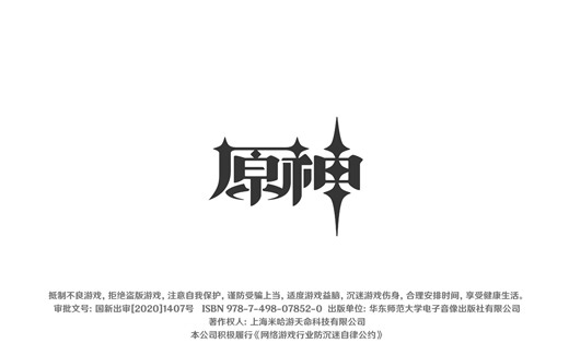 2022年中国电子学会考级中心python一级真题讲解