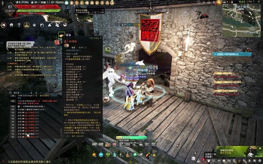 黑色沙漠入门-如何大量包装纳贡箱