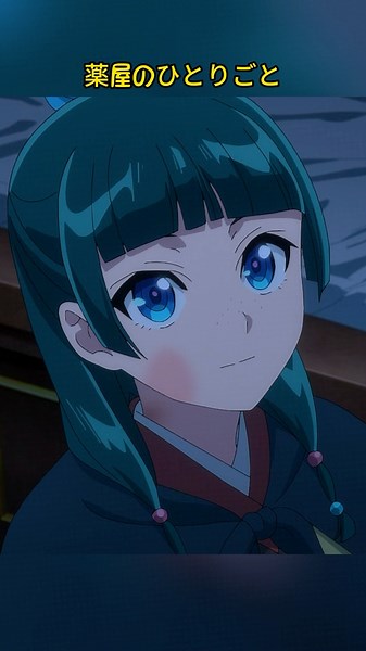 「保護して頂けますか、壬氏さま？」心に響く一言😳💔｜薬屋のひとりごと S02E46