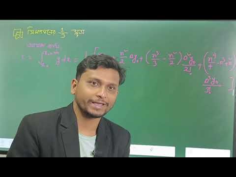 Numerical Analysis.. Hon's 3rd year.. Chapter-3(b).. Simpson's 1/3 method..Numerical integration