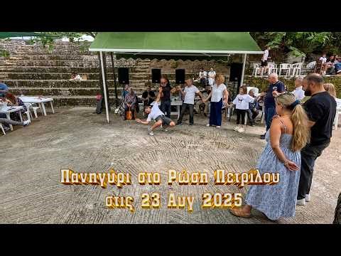 Ήλιος - Κλαρίνο: Γιώργος Μαυραντζάς, Ρώση Πετρίλου, 23 Αυγ 2025, 4Κ, GX011713