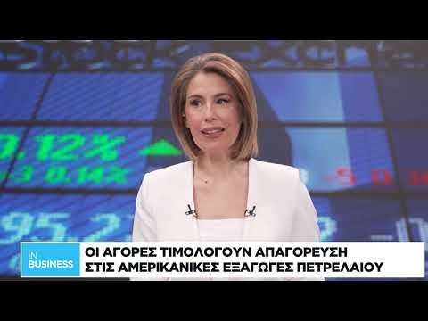 Ο Chief Economist της Mazars, Γιώργος Λαγαρίας, μιλάει στην τηλεόραση της «Ν» - 24/03/2026