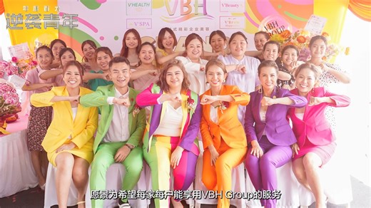 G Media x 逆袭人生 —— 罗薇雯（Vivian Loh） 重生女孩从被遗留漂流大海到创立百万美容王国，罗薇雯以一颗不服输的心，逆袭人生低谷，用平凡价格实现高级之美，成功逆袭开创VBH 百万美容集团——她证明了：只要你足够想要，全宇宙都会为你让路。 #GMedia年度百大年度逆袭青年 #罗薇雯VivianLoh #VBHGorup #OE杰青商学院 #MinsStudio | G Media