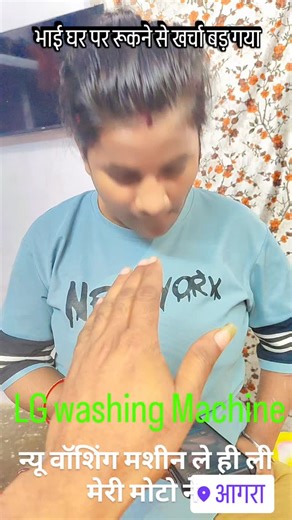 Manoj Trucking Vlogs on Instagram: "New LG washing Machine Le hai #LGwishing #instagram #manojtruckingvkogs #instalike #driverlife @instagram @creators @facebook @facebookforcreators @aashik_khan_73"