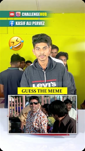 ChallengeHub on Instagram: "Guess the Meme 😃 | @challenge_hub01 #quiz #foodchallenge #dailyquiz #quizchallenge #emojiquiz #dailyfood #challengehub #quizvideo #challenge #challenging #challenges #quizz #quiztime #quizinstagram #onemillion #viral #viralreels #virals #trending #trend #reels #reelsi̇nstagram #instagram #quizinstagram #funchallenge #meme #memechallenge #memes #memesdaily 📨 DM/Mail For Paid Collaboration : officialkasif19@gmail.com"