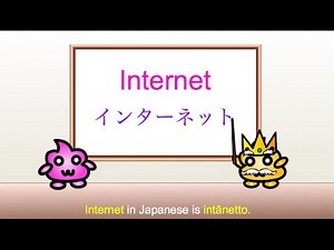 Japanese Computer Vocabulary - Mouse, Keyboard, etc. in Japanese!