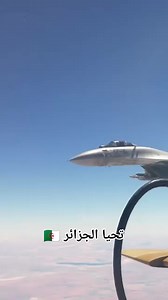 143K views · 8.3K reactions | حفظك الله با جزائر 爐 #Algéria | Ayoub Crb | Facebook