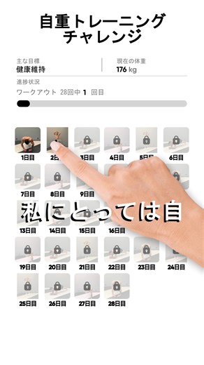 ✅ 筋力と持久力の向上 ✅ 柔軟性の向上 ✅ バランスと姿勢の改善 ✅ 関節痛の軽減 今すぐテストを受けて、あなたにぴったりのトレーニングプランを作成しましょう！👇 目標を簡単に達成💪 ✅ 筋力と持久力の向上 ✅ 柔軟性の向上 ✅ バランスと姿勢の改善 ✅ 関節痛の軽減 | 21 Day Challenge