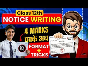 Notice writing | Notice writing class 12 | Notice format class 12 | BOARDS