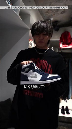 【 服好き必見 】エアジョーダン1買うならまずはこの３つ！【 RINKAN 】#Shorts