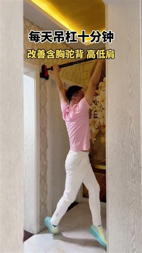 Relax Your Body: Easy Stretching for Neck & Waist at Home