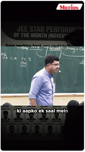 ✨ Enthuse Batch 2027 — Starting Early. Aiming Higher. Class 11th → 12th moving JEE aspirants, your advanced journey begins now. ENROLL NOW- https://motion.ac.in/courses/12th-advanced/?utm_source=socialmedia&utm_campaign=smpost_motion/ #JEE2026 #JEEAdvanced #jeeadvanced #jeeadvanced2026 #jeemain #jeemainsexam #jeemains #kota #coaching #coachinglife #motionkota #students #jeeaspirants #neet #neetug #neetexam #neetaspirants | Motion Education