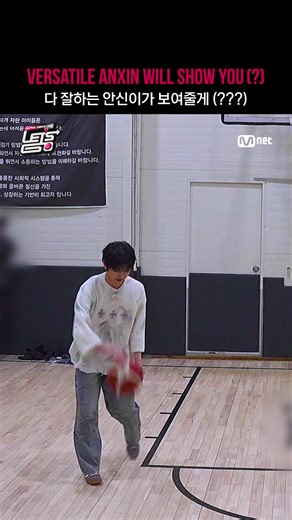 Versatile ANXIN Shines in ALPHA DRIVE ONE Teaser