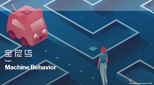 How to Study Machine Behavior - MIT Initiative on the Digital Economy