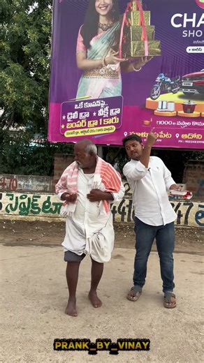 ప్రసాదం పట్టు చెప్పులు పోయా 🤣🤣🤣 #shorts #pranks #telugupranks #telugureels #telugucomedy