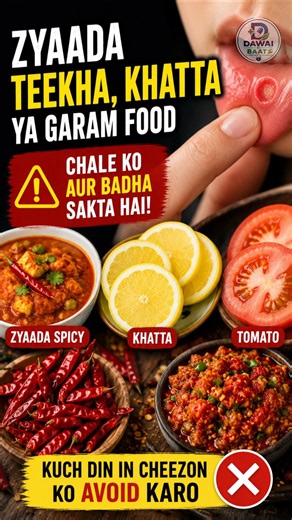 “Muh Me Chhale Bar-Bar Ho Rahe Hain? Ye Ho Sakta Hai Reason! 😮”#health#viralshort #ulcers #mouthcare
