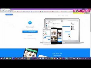 Facebook Messenger Web Application Demo