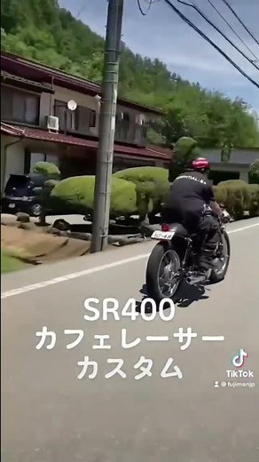 SR400 カフェレーサー カスタム