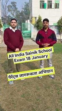 Parents Awareness 🚨गलत फैसले से बच्चे का भविष्य खराब न करें|AISSEE 2026 Parent Alert #AISSEE2026