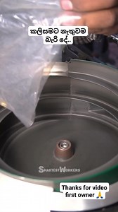 54K views · 175 reactions | මේක නැත්නං කලිසම නෑ  . . Thanks for video first owner | Gampola Janamadyawediya | Facebook