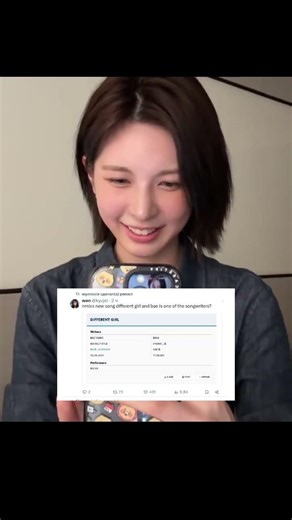 BAE SONG WRITER? 🥹#NMIXX #엔믹스 #배이 #BAE #배블왔솔