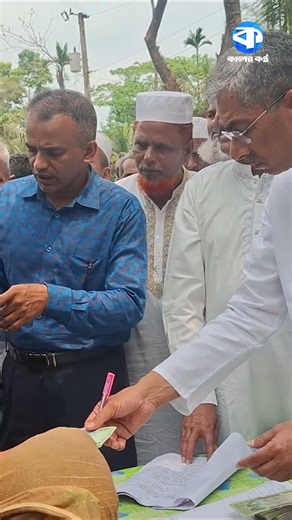 লক্ষ্মীপুরের পুকুরদিয়া আশ্রয়কেন্দ্রে পানিসম্পদমন্ত্রীর আর্থিক সহায়তা #WaterResourcesMinistry