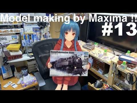 1/35 Trumpeter Deutsche Bahn Steam Class BR86 is production! ドイツ鉄道公社 蒸気機関車 BR86 製作中！part.13