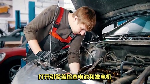 ESP故障灯亮了怎么办？这里有几种解决方法！